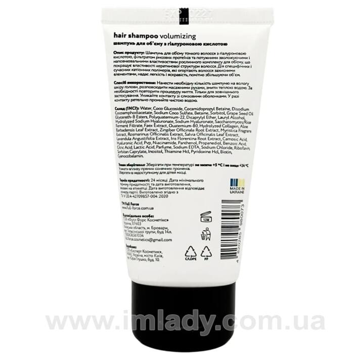 Шампунь для об'єму тонкого волосся Full Force volumizing with hyaluronic acid 50 мл